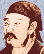 순자
